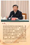镜不雅·回响丨东北加速建立向北新高地