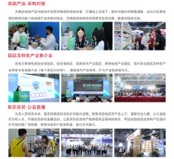 2025西安国际跨境电