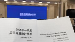 <strong>2月以来国际商业增</strong>